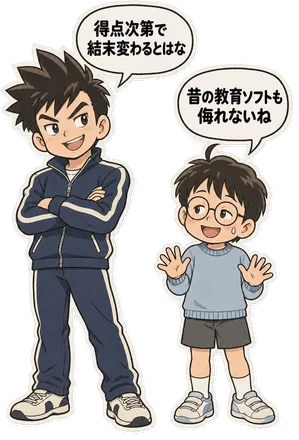 ファミコン大図鑑オリジナルキャラクターの掛け合い（オチ）