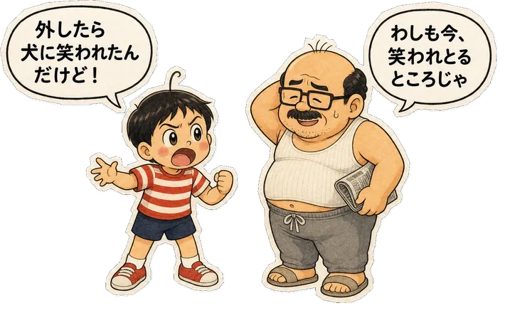 ファミコン大図鑑オリジナルキャラクターの掛け合い