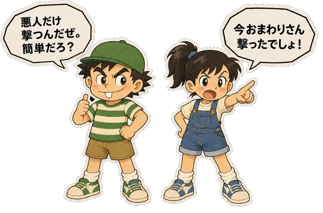 ファミコン大図鑑オリジナルキャラクターの掛け合い