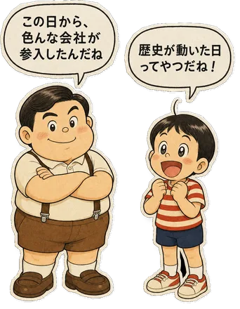ファミコン大図鑑オリジナルキャラクターの掛け合い（オチ）