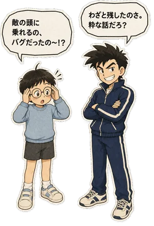 ファミコン大図鑑オリジナルキャラクターの掛け合い（オチ）