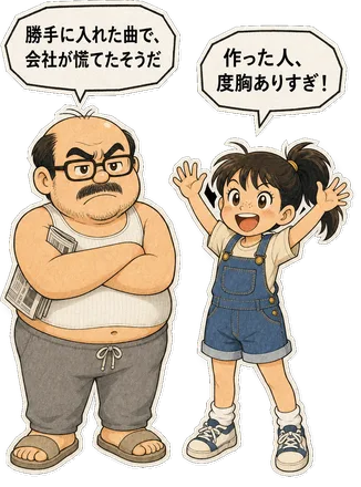 ファミコン大図鑑オリジナルキャラクターの掛け合い（オチ）
