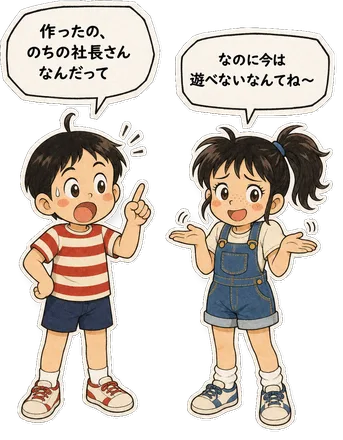 ファミコン大図鑑オリジナルキャラクターの掛け合い（オチ）