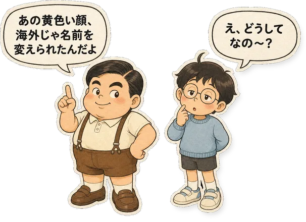 ファミコン大図鑑オリジナルキャラクターの掛け合い