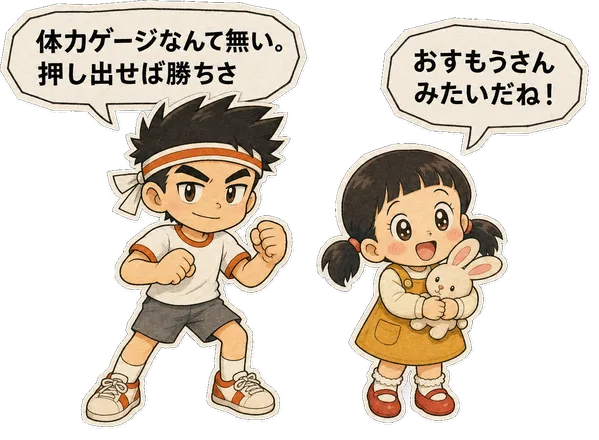 ファミコン大図鑑オリジナルキャラクターの掛け合い