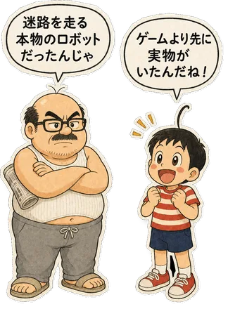 ファミコン大図鑑オリジナルキャラクターの掛け合い（オチ）
