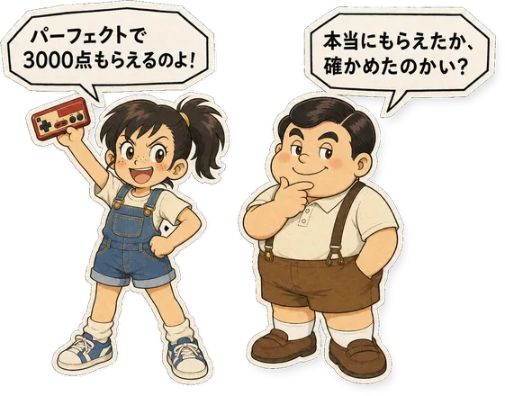 ファミコン大図鑑オリジナルキャラクターの掛け合い