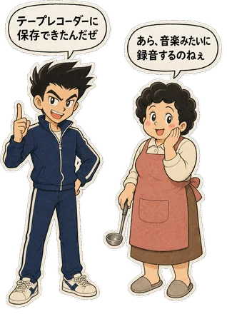 ファミコン大図鑑オリジナルキャラクターの掛け合い（オチ）