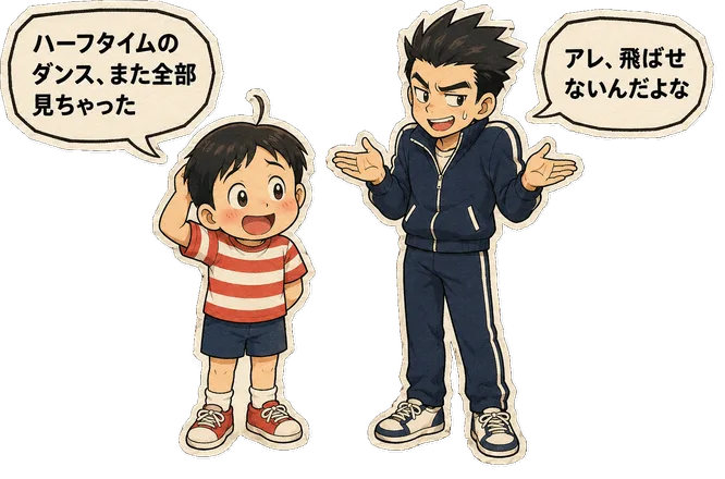 ファミコン大図鑑オリジナルキャラクターの掛け合い