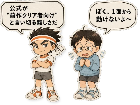 ファミコン大図鑑オリジナルキャラクターの掛け合い