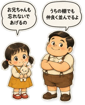 ファミコン大図鑑オリジナルキャラクターの掛け合い（オチ）