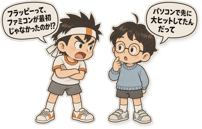 ファミコン大図鑑オリジナルキャラクターの掛け合い
