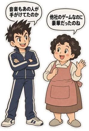 ファミコン大図鑑オリジナルキャラクターの掛け合い（オチ）