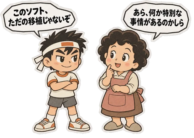ファミコン大図鑑オリジナルキャラクターの掛け合い