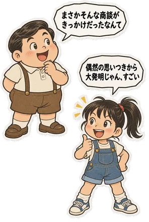 ファミコン大図鑑オリジナルキャラクターの掛け合い（オチ）