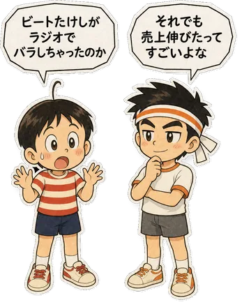 ファミコン大図鑑オリジナルキャラクターの掛け合い（オチ）