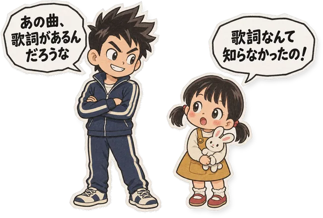 ファミコン大図鑑オリジナルキャラクターの掛け合い