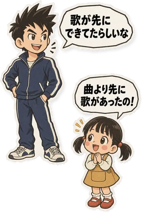ファミコン大図鑑オリジナルキャラクターの掛け合い（オチ）