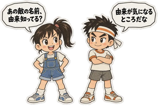 ファミコン大図鑑オリジナルキャラクターの掛け合い