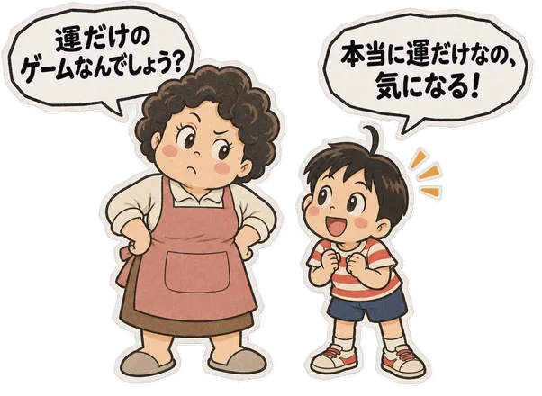 ファミコン大図鑑オリジナルキャラクターの掛け合い