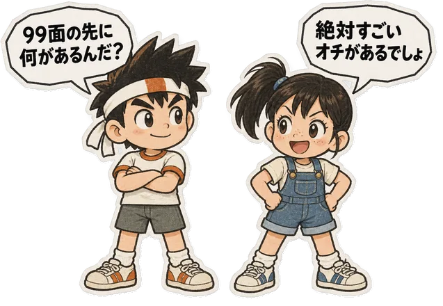 ファミコン大図鑑オリジナルキャラクターの掛け合い