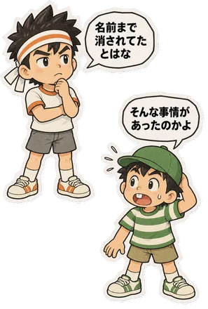 ファミコン大図鑑オリジナルキャラクターの掛け合い（オチ）