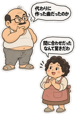 ファミコン大図鑑オリジナルキャラクターの掛け合い（オチ）