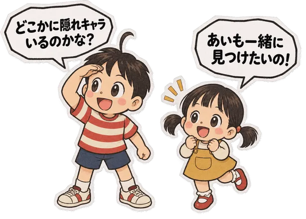 ファミコン大図鑑オリジナルキャラクターの掛け合い