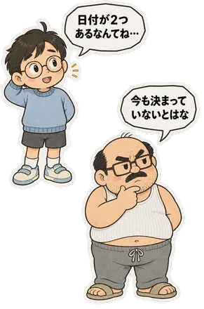 ファミコン大図鑑オリジナルキャラクターの掛け合い（オチ）