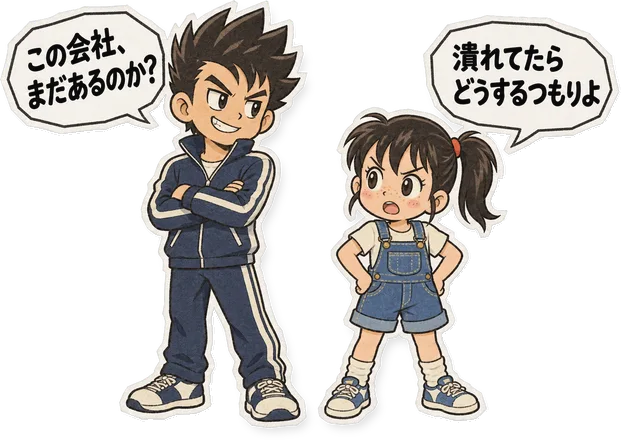 ファミコン大図鑑オリジナルキャラクターの掛け合い