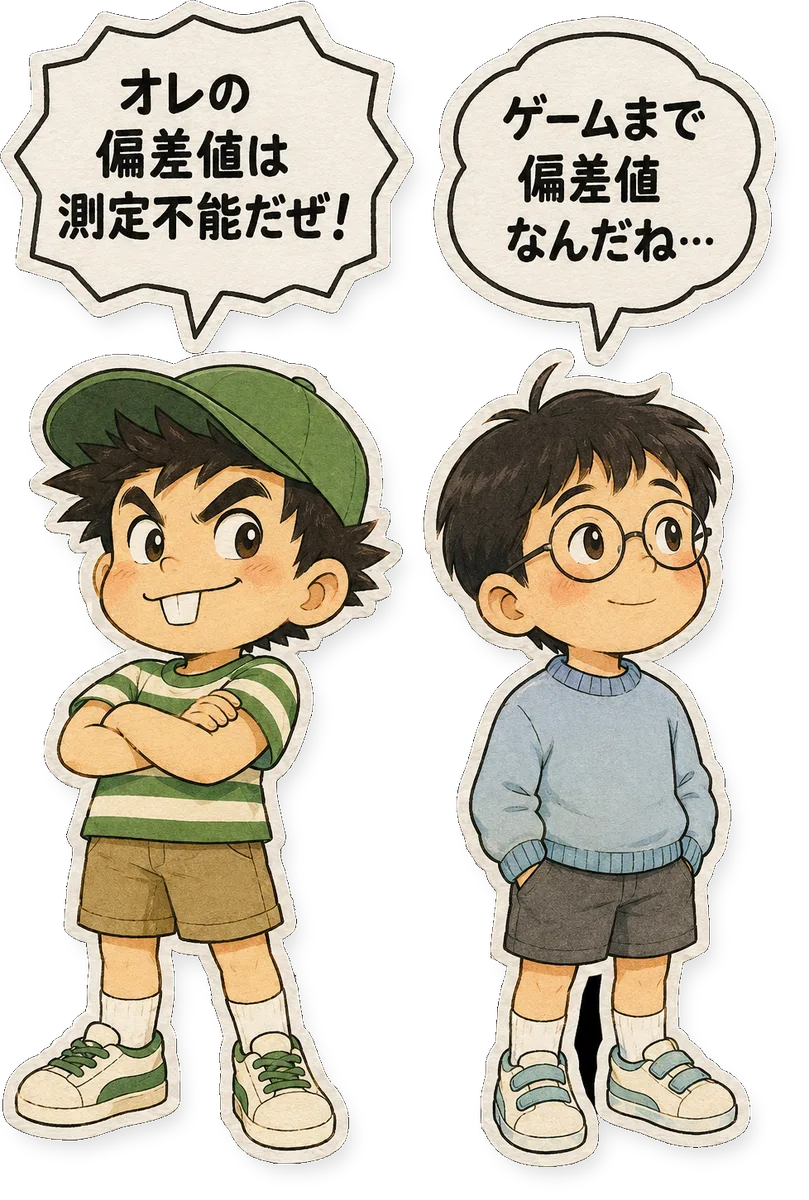 ファミコン大図鑑オリジナルキャラクターの掛け合い（オチ）