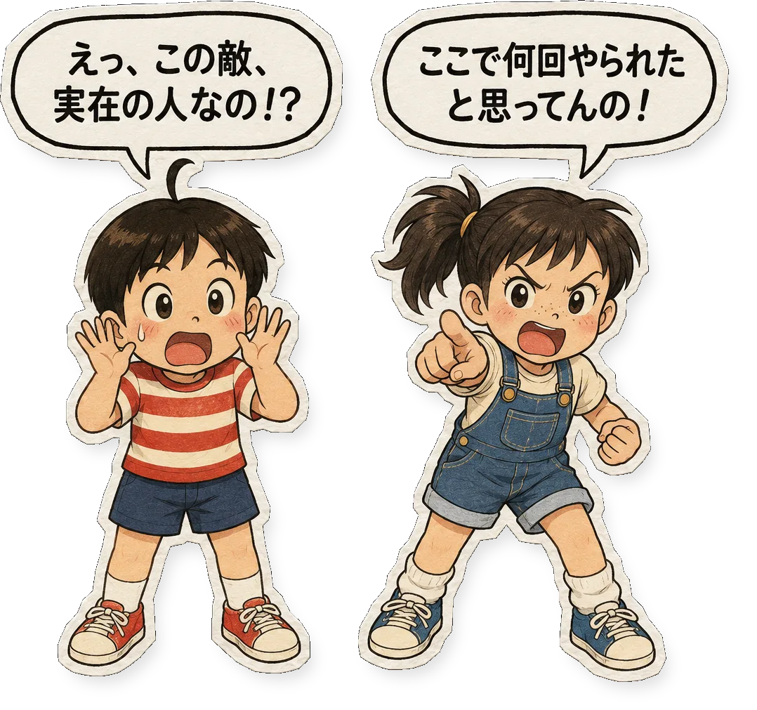 ファミコン大図鑑オリジナルキャラクター健太とゆみの掛け合い